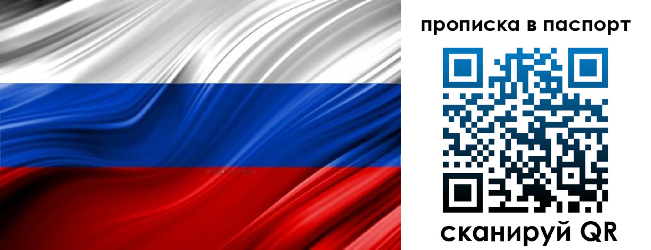 временная регистрация гарантия в Верещагино