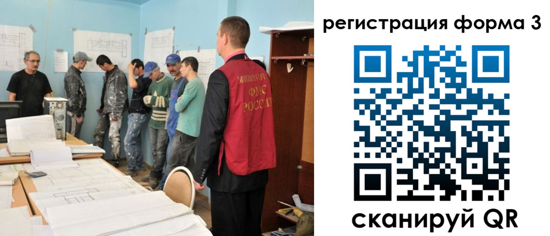 регистрация для дет. сада в Верещагино