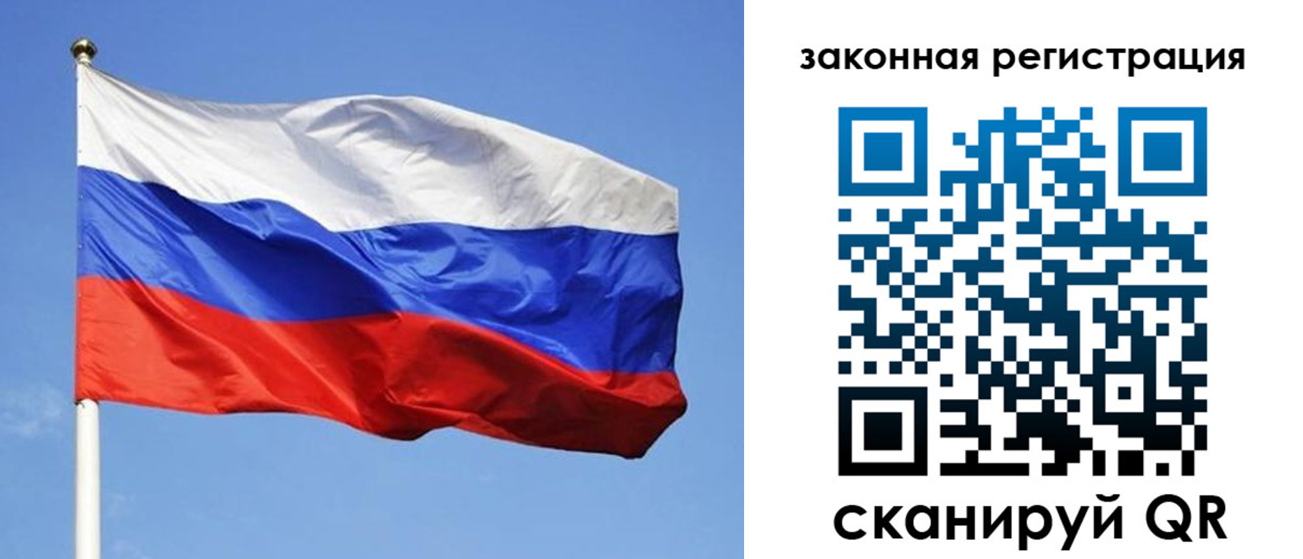 регистрация в Верещагино