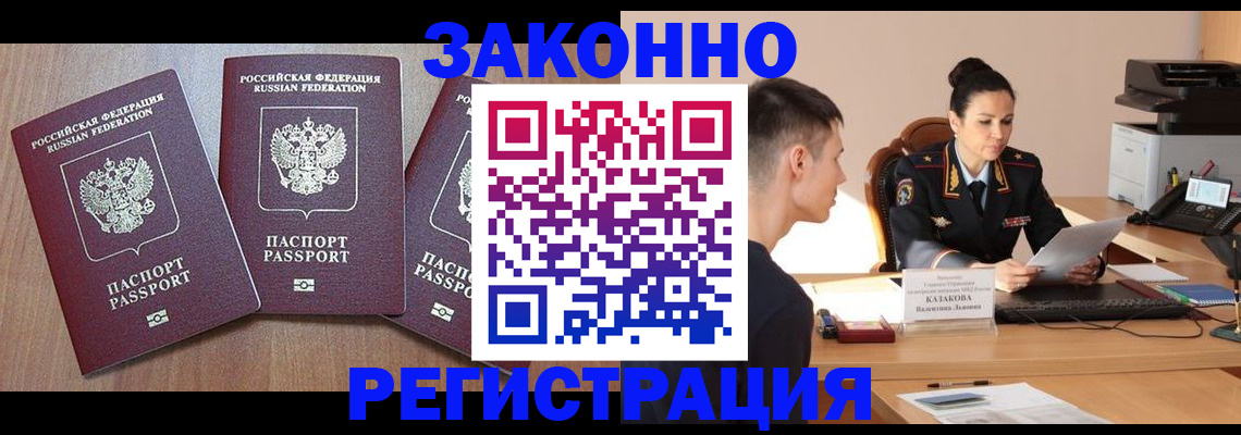 найти адрес прописки в Верещагино