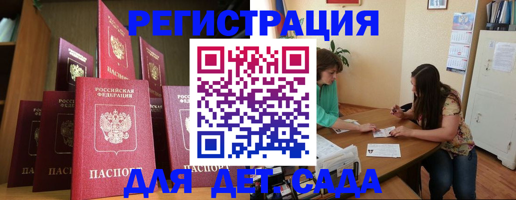 прописка поиск в Верещагино