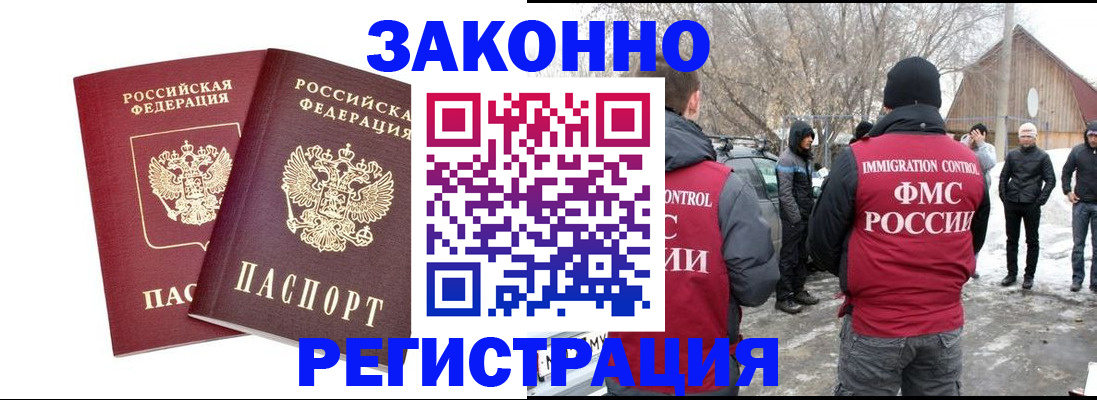 временная регистрация в Верещагино